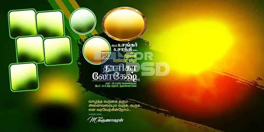 Image Preview